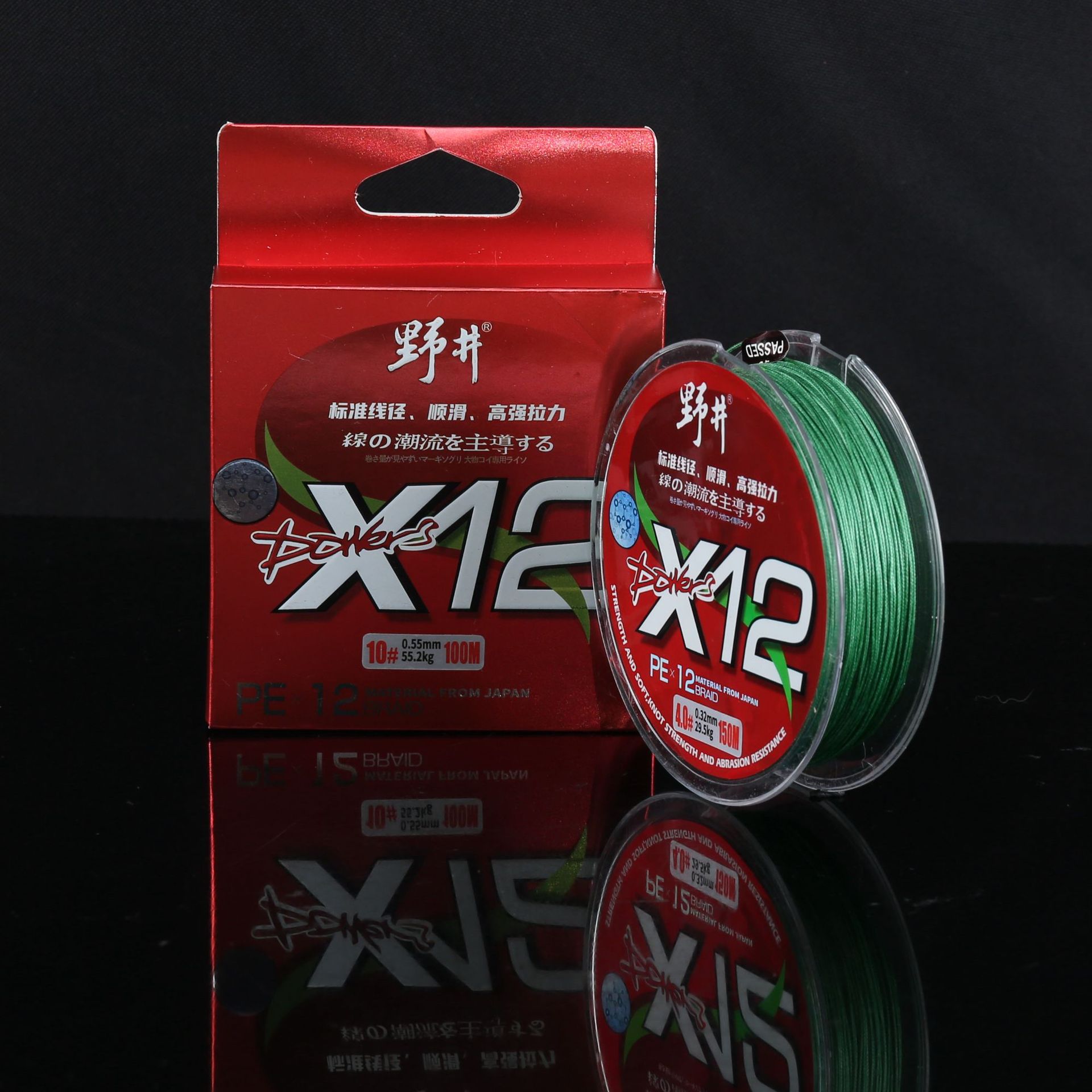 6.0 (0.4 mm in diameter strength 33.8kg), green-100m